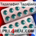 Тадалафил Тадарайз dapoxetine2